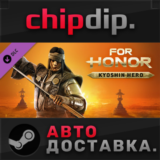 For Honor - Kyoshin Hero DLC ✅ STEAM ✅ АВТО 🌍 Россия