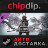 For Honor - Y8S2 Hero Skin DLC ✅ STEAM ✅ АВТО 🌍 RU