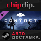 Arma 3 Contact DLC ✅ STEAM ✅ АВТО 🌍 Россия