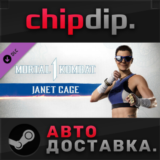 MK1: Janet Cage Kameo DLC ✅ STEAM 🌍 RU/UA/KZ/СНГ