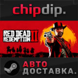Red Dead Redemption 2 ✅ STEAM ✅ АВТО 🌍 RU/UA/KZ/СНГ