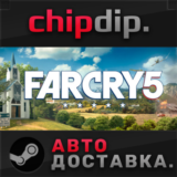 Far Cry 5 - Standard Edition ✅ STEAM 🌍 RU/UA/KZ/СНГ