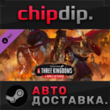 Total War: THREE KINGDOMS - A World Betrayed DLC*STEAM
