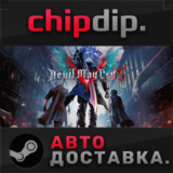Devil May Cry 5 Deluxe + Vergil*STEAM*АВТО*RU/UA/KZ/СНГ