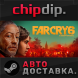 Far Cry 6 Standard Edition*STEAM*АВТО*RU/UA/KZ/СНГ