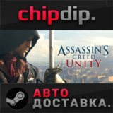Assassin´s Creed Unity*STEAM*АВТО*RU/UA/KZ/СНГ