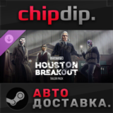 PAYDAY 3: Houston Breakout Tailor Pack DLC*STEAM*АВТО