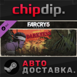 Far Cry 5 - Hours of Darkness DLC*STEAM*RU/UA/KZ/СНГ