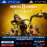 🔥 Mortal Kombat 11 / MK 11 | PS4/PS5 | ТУРЦИЯ 🔥