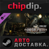 Dying Light - Dieselpunk Bundle DLC*STEAM*RU/UA/KZ/СНГ