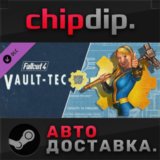 Fallout 4 Vault-Tec Workshop DLC*STEAM*RU/UA/KZ/СНГ