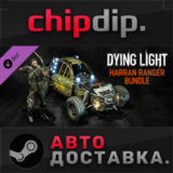 Dying Light - Harran Ranger Bundle DLC*RU/UA/KZ/СНГ