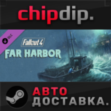 Fallout 4 - Far Harbor DLC*STEAM*АВТО*RU/UA/KZ/СНГ