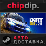 DiRT Rally 2.0*STEAM*АВТО*RU/UA/KZ/СНГ