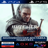 🔥 The Witcher 3 + DLC/ Ведьмак 3 | PS4/PS5 | ТУРЦИЯ 🔥