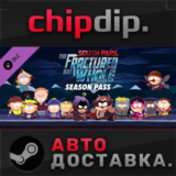 South Park: The Fractured but Whole - Season pass DLC