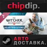 The Witcher 3: Wild Hunt - Hearts of Stone Soundtrack
