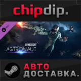 Dying Light - Astronaut Bundle DLC*STEAM*RU/UA/KZ/СНГ