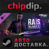 Dying Light 2 - Rais Skin Bundle DLC*STEAM*RU/UA/KZ/СНГ