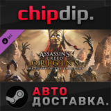 Assassin´s Creed® Origins - The Curse Of The Pharaohs