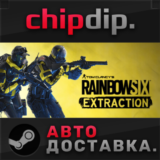 Tom Clancy´s Rainbow Six Extraction Standard Edition