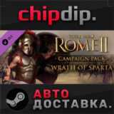 Total War: ROME II - Wrath of Sparta DLC STEAM АВТО