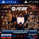 ⚽️ EA SPORTS FC 25 / FIFA 25 | PS4/PS5 | ТУРЦИЯ ⚽️