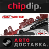 Need for Speed™ Most Wanted STEAM АВТО RU/UA/KZ/СНГ