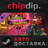 Borderlands 3: Moxxi´s Heist of the Handsome Jackpot