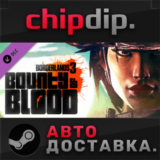 Borderlands 3: Bounty of Blood DLC STEAM RU/UA/KZ/СНГ