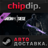 Tom Clancy´s Rainbow Six® Siege - Amethyst Weapon Skin