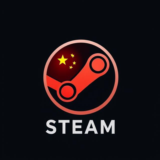 STEAM CHINA ACCOUNT 🇨🇳🎮 НОВЫЙ 🆕 ID И ПАРОЛЬ ИЗМЕНЯЕ