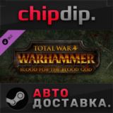 Total War: WARHAMMER – Blood for the Blood God DLC