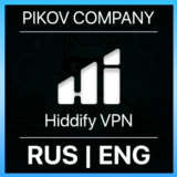 Hiddify VPN | Работает РФ | VLESS | До 12 месяцев