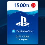 ✅PlayStation (PSN) Gift Card [1500 TL] Турция