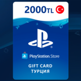 ✅PlayStation (PSN) Gift Card [2000 TL] Турция