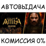 Total War: Attila Collection✅STEAM GIFT AUTO✅RU/УКР/СНГ