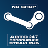 АВТОПОПОЛНЕНИЕ STEAM 24/7 RUB