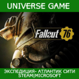 💎Fallout 76 Фарм Экспедиции Атлантик сити Променанд ПК