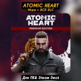 Atomic Heart - Premium Edition 🎁STEAM•UA💳0% АВТО