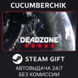 Deadzone: Rogue✅STEAM GIFT AUTO✅RU