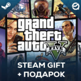 Grand Theft Auto V (GTA 5) + ПОДАРОК УКР/КЗ/СНГ