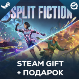 Split Fiction + ПОДАРОК УКР/КЗ/СНГ