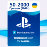 ✅ПОПОЛНЕНИЕ PSN [PS4/PS5] 🔵 [Украина]