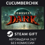 Conquest Dark✅STEAM GIFT AUTO✅RU