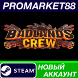 ✅ Badlands Crew Steam АККАУНТ НОВЫЙ +ПОЧТА🟢