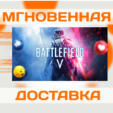 BATTLEFIELD V DEFINITIVE EDITION \ EA APP \ КЛЮЧ
