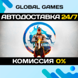Mortal Kombat 1🔑 Steam Ключ СНГ(БЕЗ РФ И РБ)