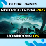 Hogwarts Legacy Deluxe Edition🔑 Ключ СНГ(БЕЗ РФ/РБ)