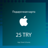 ПОДАРОЧНАЯ КАРТА APPLE ITUNES TRY